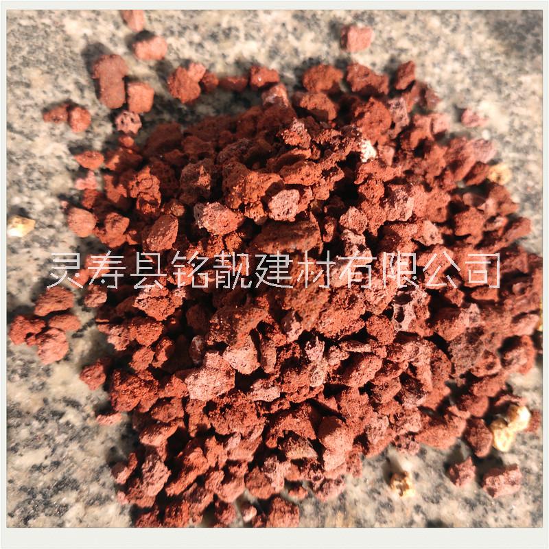 供應(yīng)用于水處理的火山石濾料 園林造景火山石 紅色火山巖