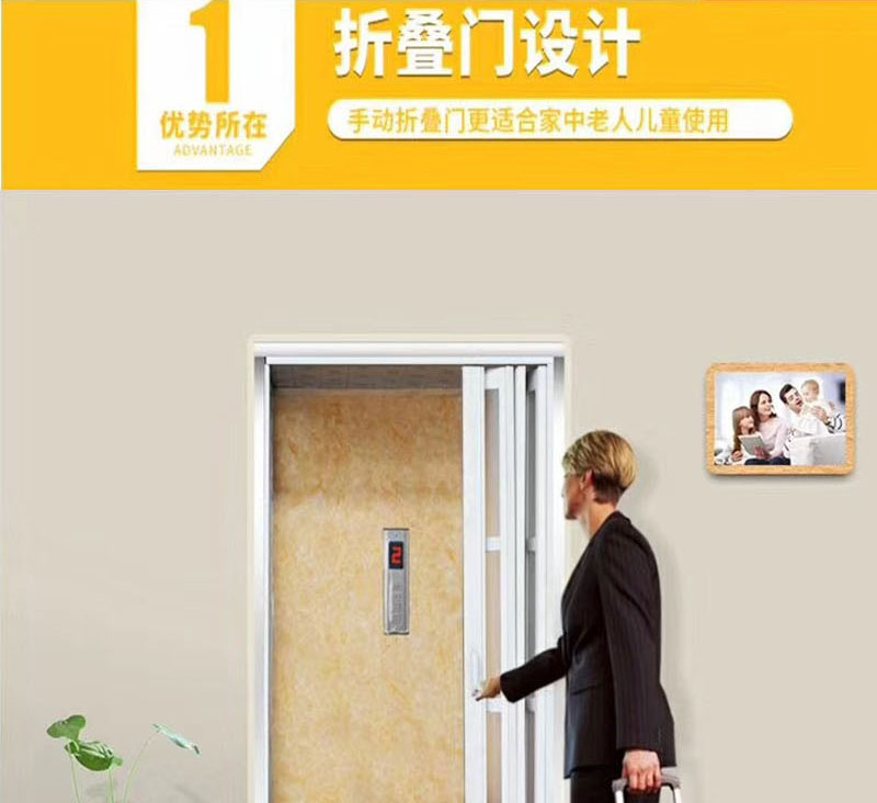 廣東家用別墅電梯廠家 選【廣州捷粵升降機(jī)械】