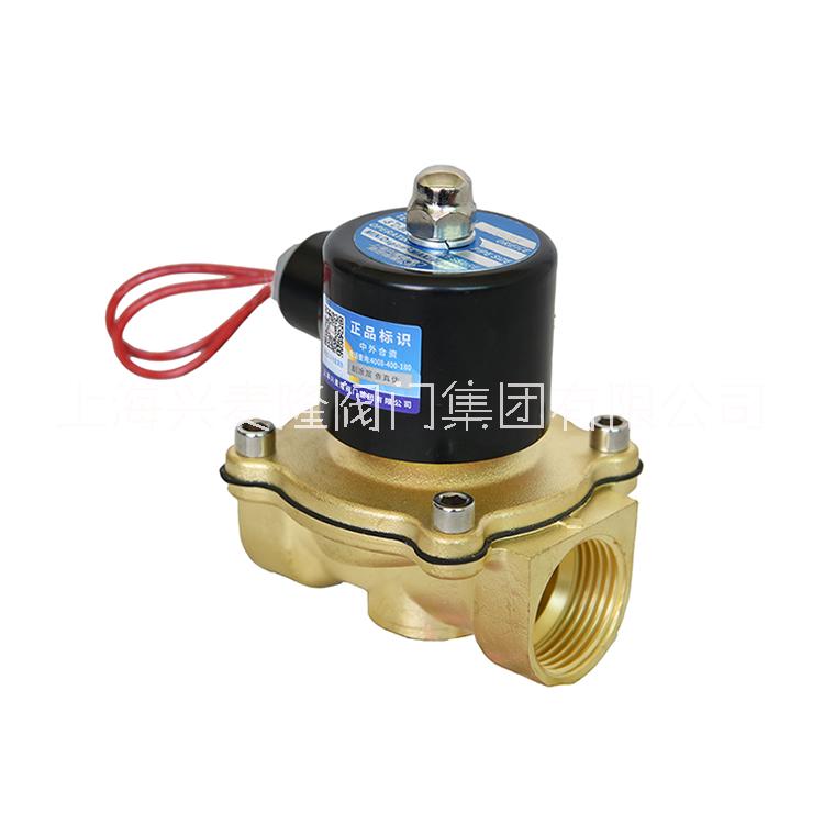黃銅電磁閥 常閉式電磁閥 上海興麥隆電磁閥 常開式電磁閥