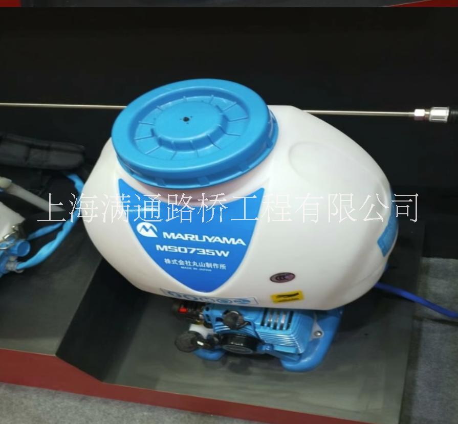 日本丸山原裝正品背負式機動噴霧器MS0735W大功率噴霧器