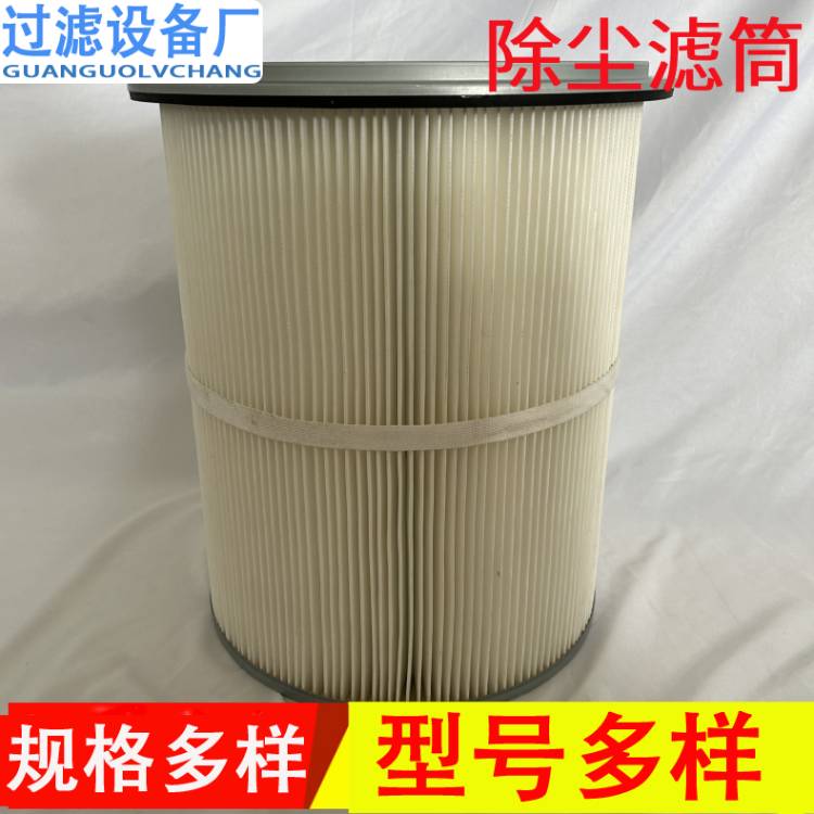 鋼廠除塵濾筒    聚酯纖維材質(zhì)濾芯