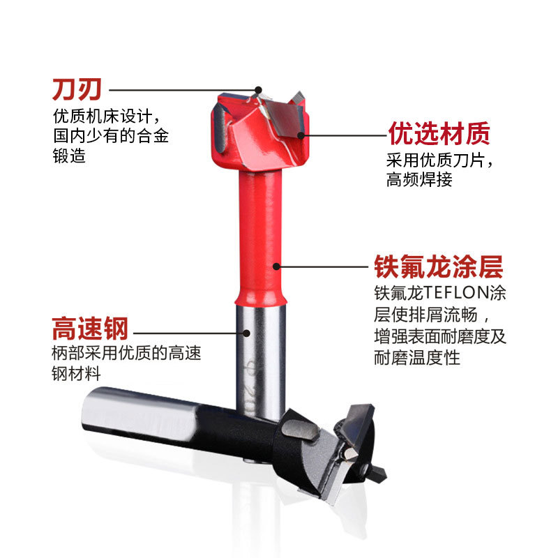 梅花排鉆機打孔合金鉆頭木工排鉆鉆頭開孔器三合一正反轉鉆頭