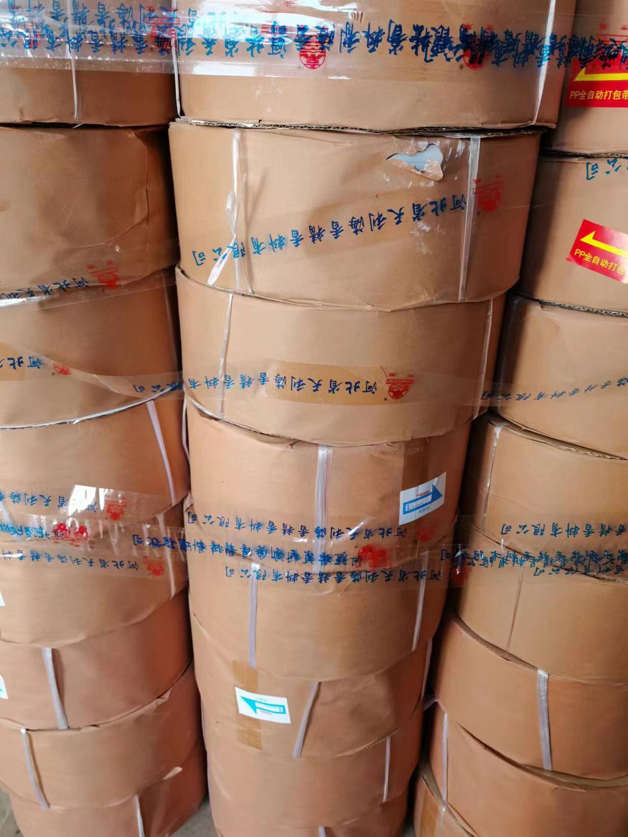 北京打包帶報價 北京打包帶廠家