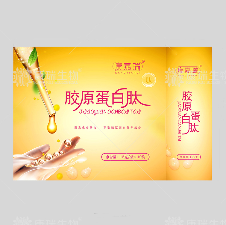 康嘉瑞膠原蛋白肽固體飲料 網(wǎng)紅熱銷便攜裝魚膠原蛋白肽  小分子肽廠家