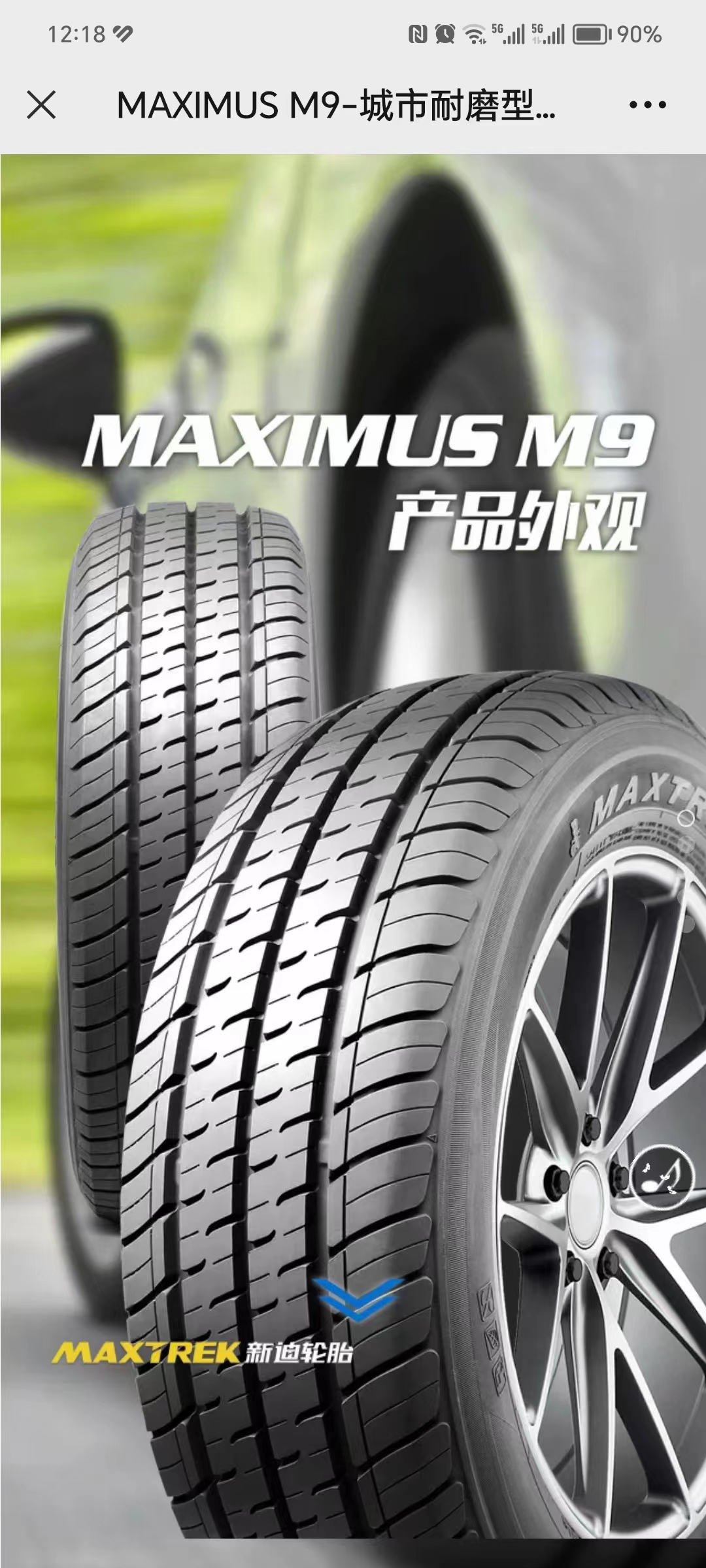 領(lǐng)克01AWD輪胎 廠家 供應(yīng)商 領(lǐng)克01AWD輪胎 廣東領(lǐng)克01AWD輪胎