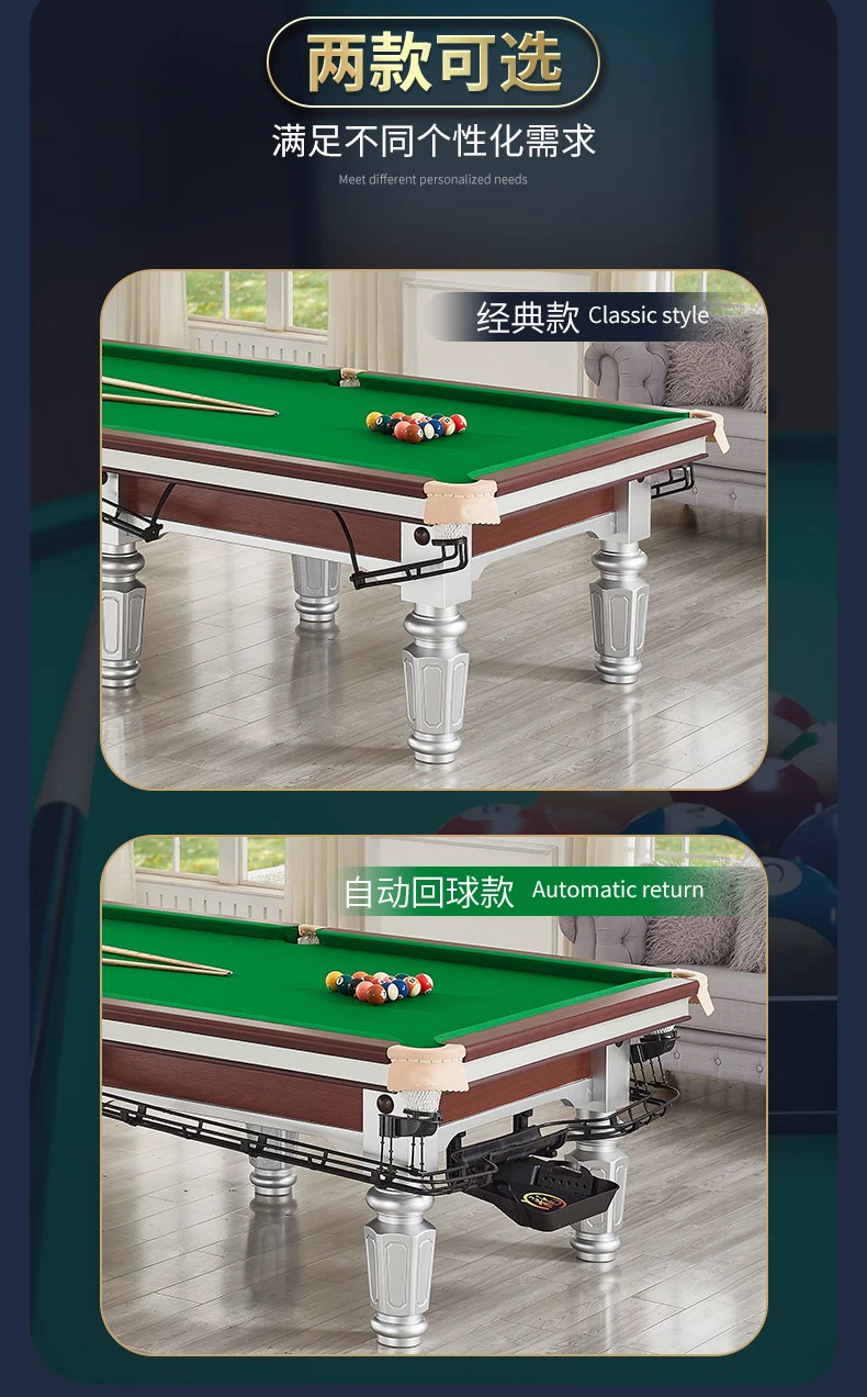 深圳喬仕之鑫Q7銀腿鋼庫(kù)黑八臺(tái)-軌道款定制，廠家，價(jià)格