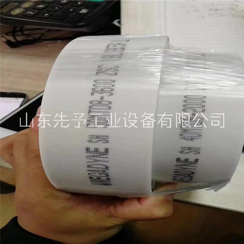 意大利麥高迪RPP3 RPP5 RPP8 RPP14聚氨酯開口帶齒形帶