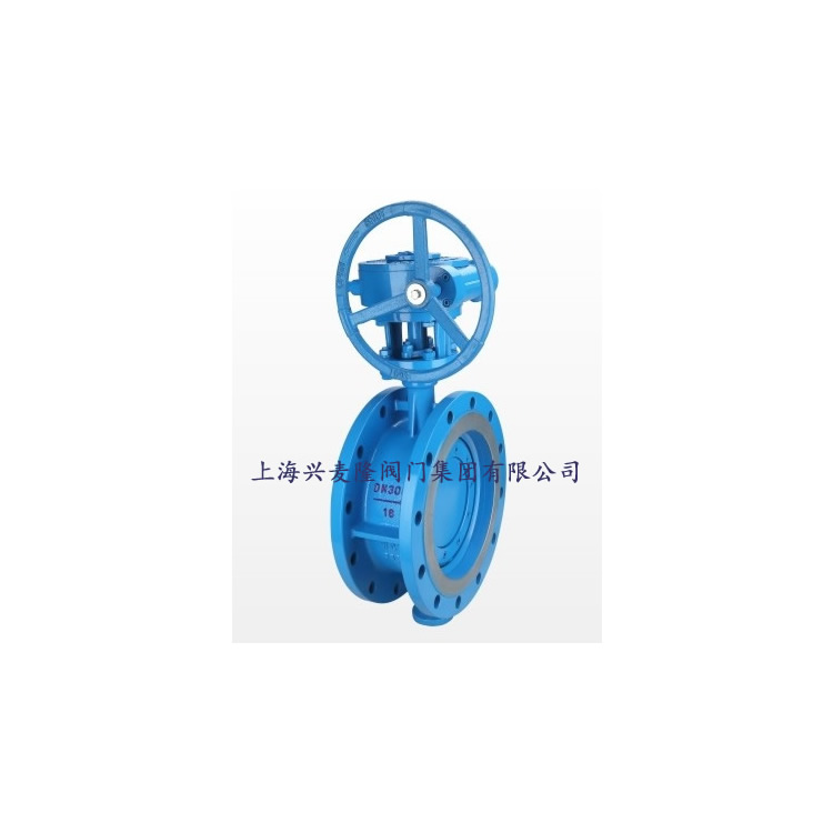 三偏心硬密封蝶閥  三偏心蝶閥  硬密封蝶閥  上海興麥隆