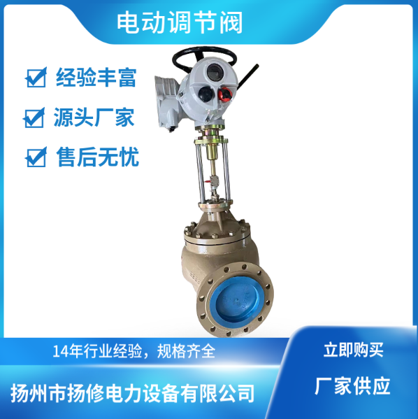 【推薦】揚州揚修Z941H硬密封電動閘閥電動閥門【廠家】電動閘閥成套銷售【揚州揚修】 Z941H硬密封電動閘閥