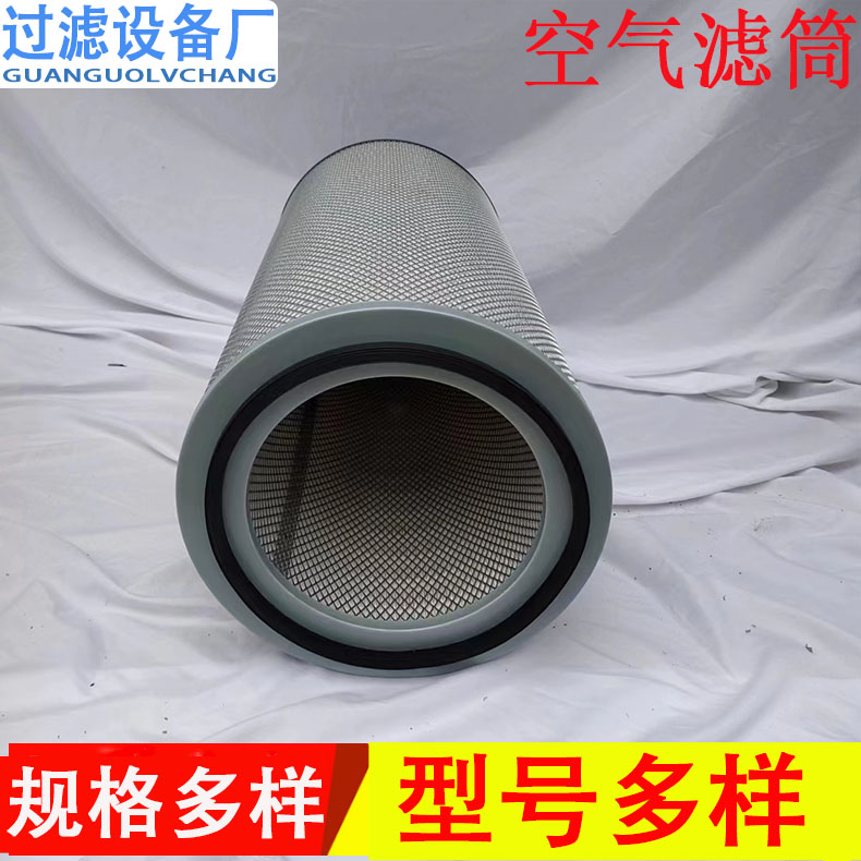 工業(yè)折疊空氣濾芯    空氣濾筒  規(guī)格多樣