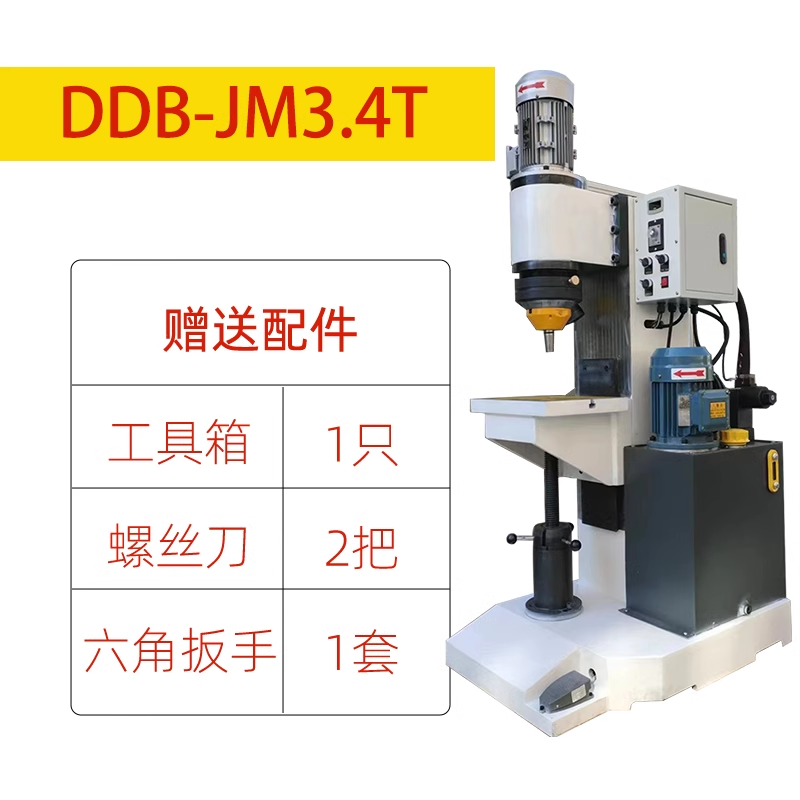 徑向旋鉚機(jī) 全自動徑向鉚接機(jī)廠家 鉚釘機(jī)設(shè)備供應(yīng) 丹頓巴