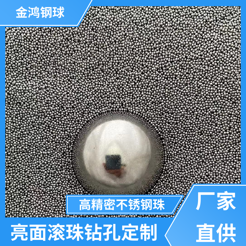 北京供應(yīng)10mm 12mm 16mm 20mm耐腐蝕耐磨損碟形鋼球批發(fā)價(jià)-供應(yīng)商-報(bào)價(jià)-價(jià)格-多少錢 飛碟球