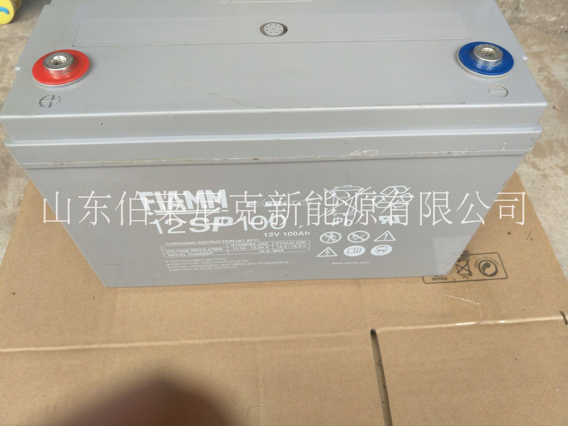 非凡蓄電池