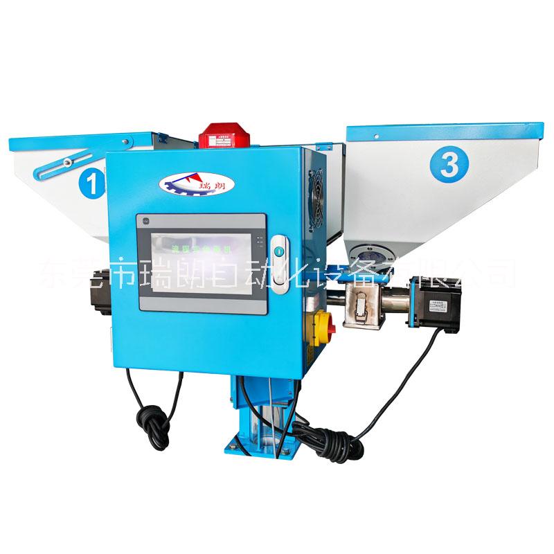 瑞朗體積式配色機 流程式喂料機 220V三色色母機注塑擠出吹膜應用