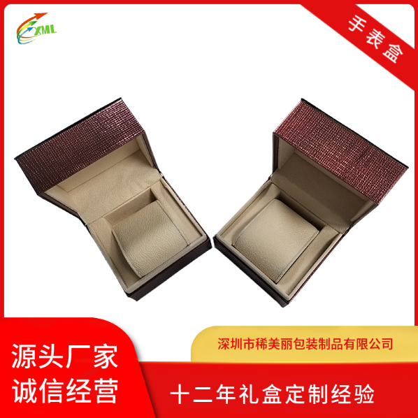 網(wǎng)紅推介手表盒價格、廠家定制、批發(fā)商、報價【深圳市稀美麗包裝制品有限公司】