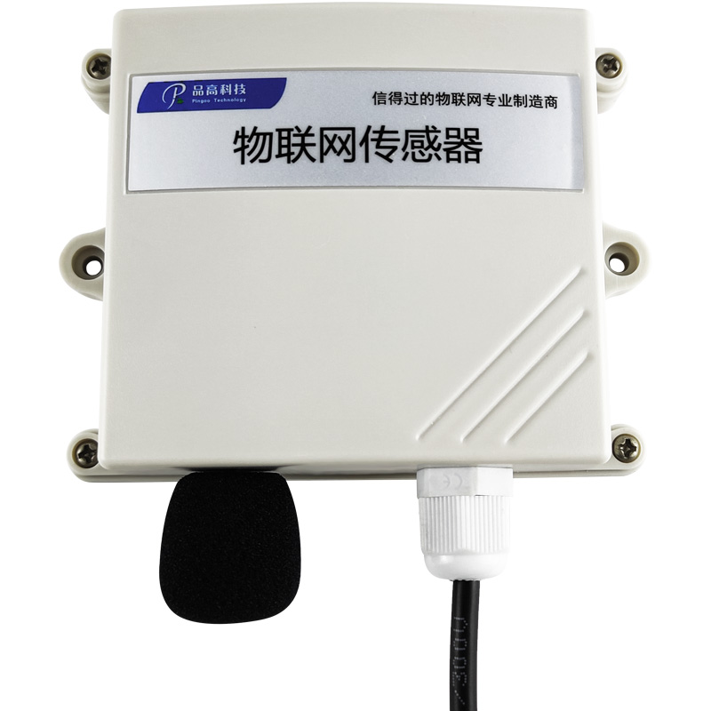 環(huán)境監(jiān)測工業(yè)級噪聲監(jiān)測分貝計