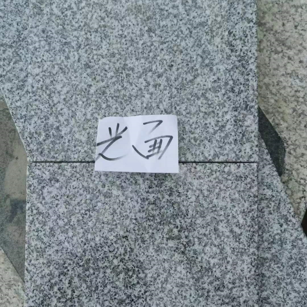 芝麻灰廠家 芝麻灰花崗巖
