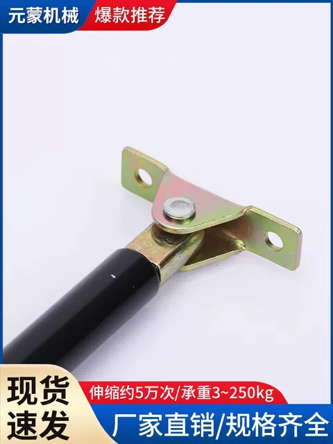 液壓支撐桿 液壓桿支撐桿 T型宣傳欄伸縮液壓桿 燈箱廣告牌液壓桿支撐桿