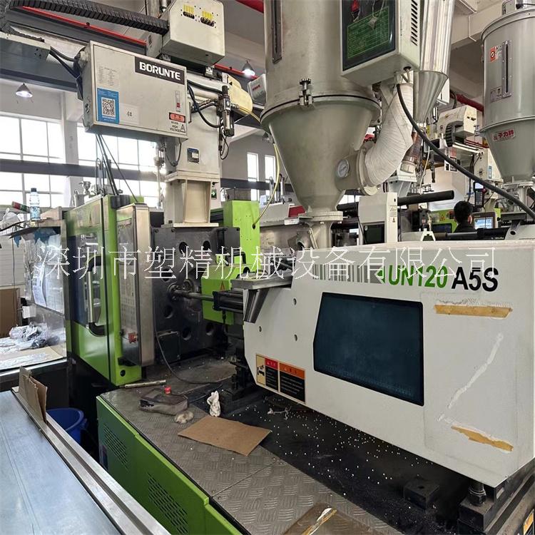 伊之密UN120A5S噸 伺服注塑機(jī)出售 工廠在位 機(jī)器98成新 二手注塑機(jī)出售