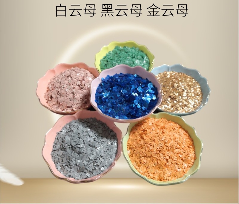 供應(yīng)化妝品、橡塑級、導(dǎo)電云母粉 云母粉陶瓷防腐涂料