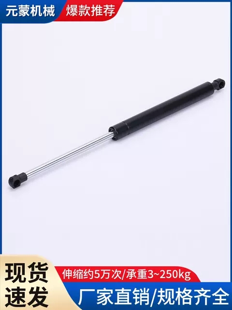 304不銹鋼氣彈簧支撐桿 不銹鋼氣彈簧支撐桿 氣彈簧支撐桿 液壓支撐桿