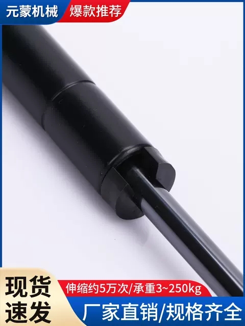 農(nóng)機(jī)支撐桿 氣彈簧支撐桿 可控型支撐桿 支撐桿廠(chǎng)家