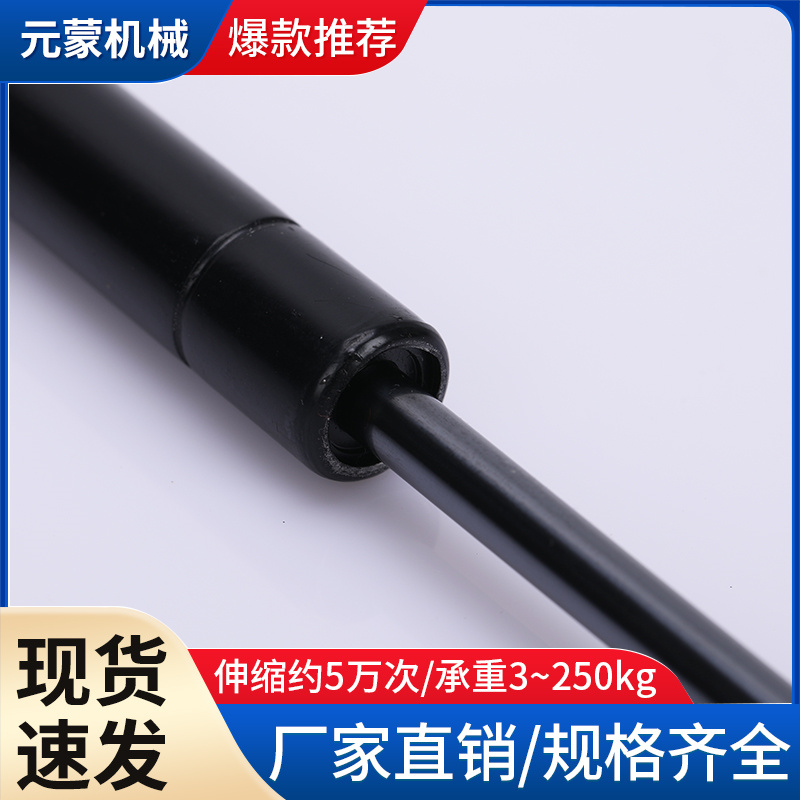 壓縮氣彈簧支撐桿 氣彈簧支撐桿 氣彈簧廠家 氣彈簧定制