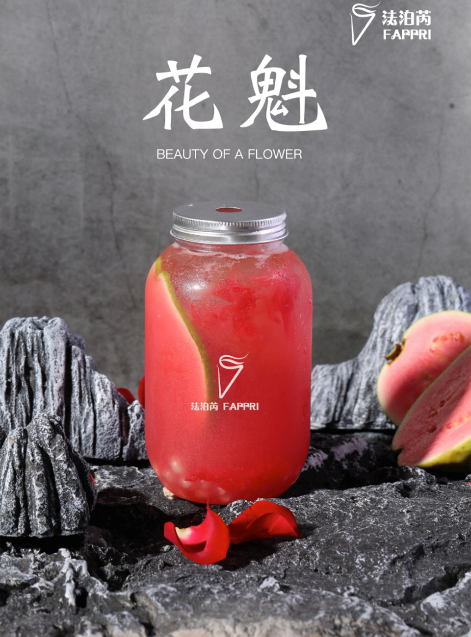 法泊芮花茶飲品開店順應(yīng)了市場發(fā)展需求