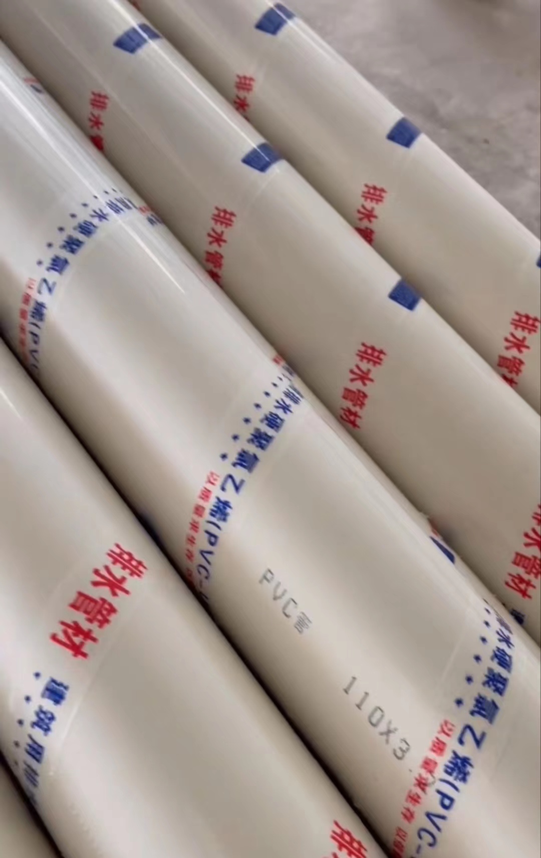 PVC排水管廠家/報價/價格/供應(yīng)商/批發(fā)【雄縣暢通塑料制品有限公司】