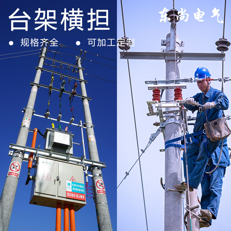 電力鐵附件熱鍍鋅四線橫擔(dān)斜撐斜拉鐵撐腳NB-220、NX-1100