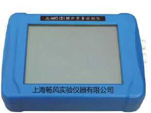 上海供應(yīng)MG2000錨桿質(zhì)量檢測儀廠家電話、批發(fā)熱線、廠家哪個好、批發(fā)市場