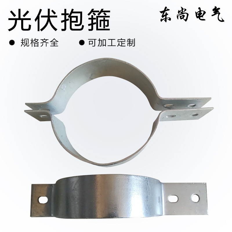 單吊線拉線抱箍通訊光纜架線單雙槽夾板熱鍍鋅鐵附件鋼絞線拉線棒