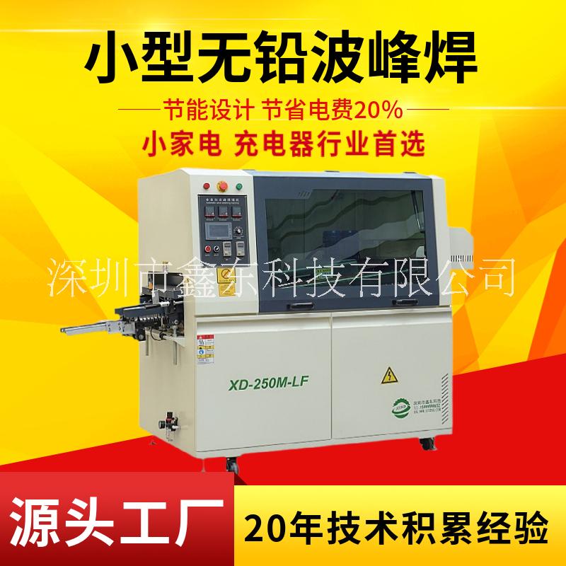 gao品質(zhì)小型波峰焊爐 整機(jī)精密模塊化小波峰焊 高xiao節(jié)能自動焊錫機(jī)