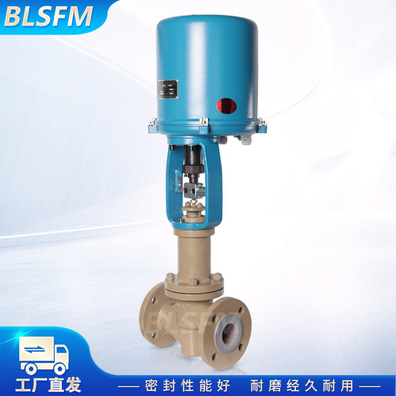 電動襯氟調(diào)節(jié)閥 ZDLPF46-16C 鑄鋼電子式4-20ma單座 耐強酸堿防腐蝕