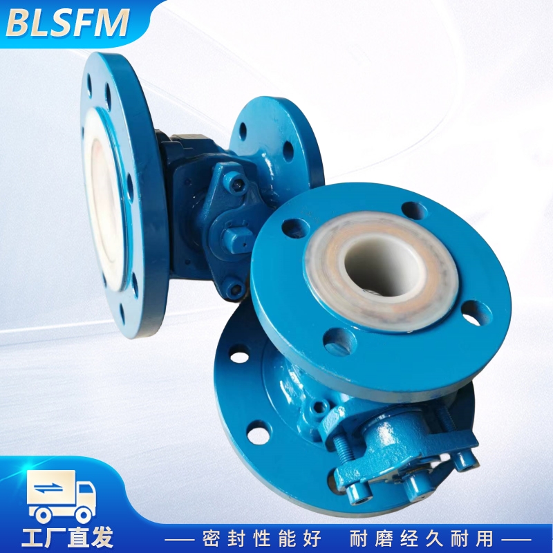 襯氟放料球閥 FQ41F46-16C 襯氟法蘭放料球閥 防腐酸堿硫全襯四氟變徑閥門