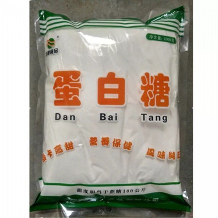河北白砂糖回收，多少錢，報(bào)價(jià)【邯鄲市叢臺(tái)區(qū)哲苑化工科技有限公司】