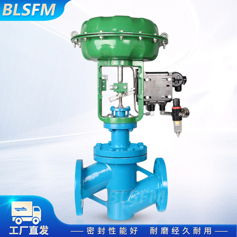 氣動(dòng)襯氟調(diào)節(jié)閥 ZJHPF46-16C 襯氟調(diào)節(jié)閥 防腐蝕薄膜單座切斷閥