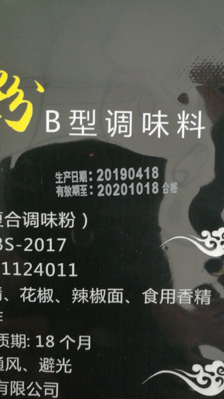 熱轉(zhuǎn)印打碼機 TTO_江西熱轉(zhuǎn)印打碼機 TTO_熱轉(zhuǎn)印打碼機 TTO多少錢 熱轉(zhuǎn)印打碼機 TTO