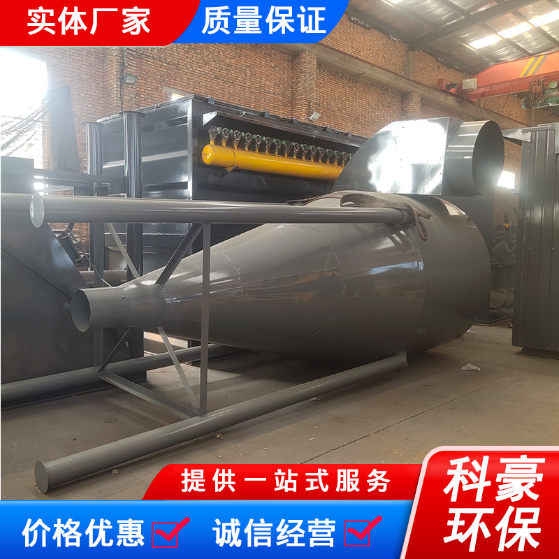 旋風(fēng)除塵器布袋除塵前置過(guò)濾器工業(yè)環(huán)保設(shè)備旋風(fēng)濾筒粉塵集塵器 旋風(fēng)除塵器布袋過(guò)濾器