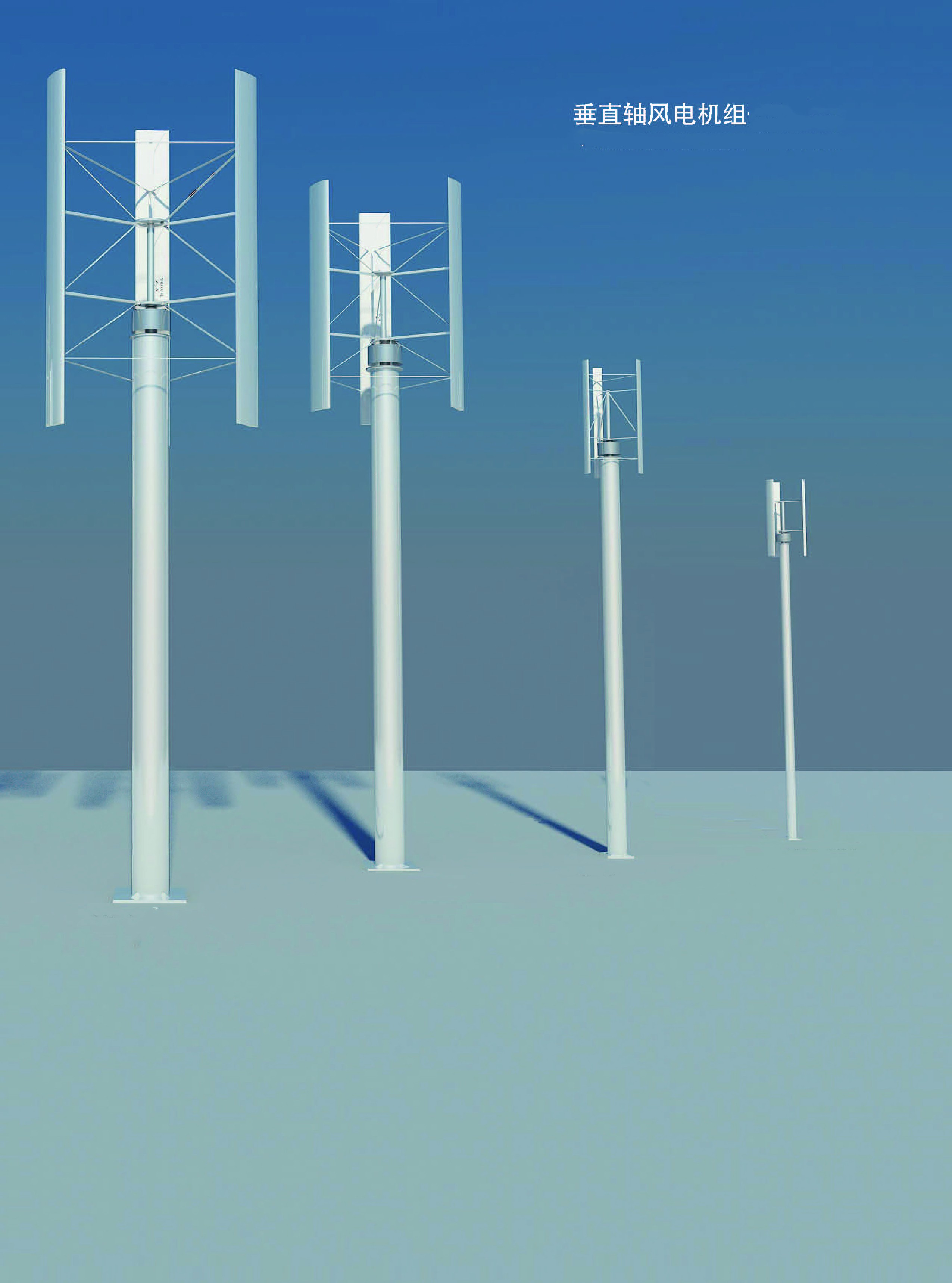 風(fēng)力發(fā)電廠家安裝-施工方案