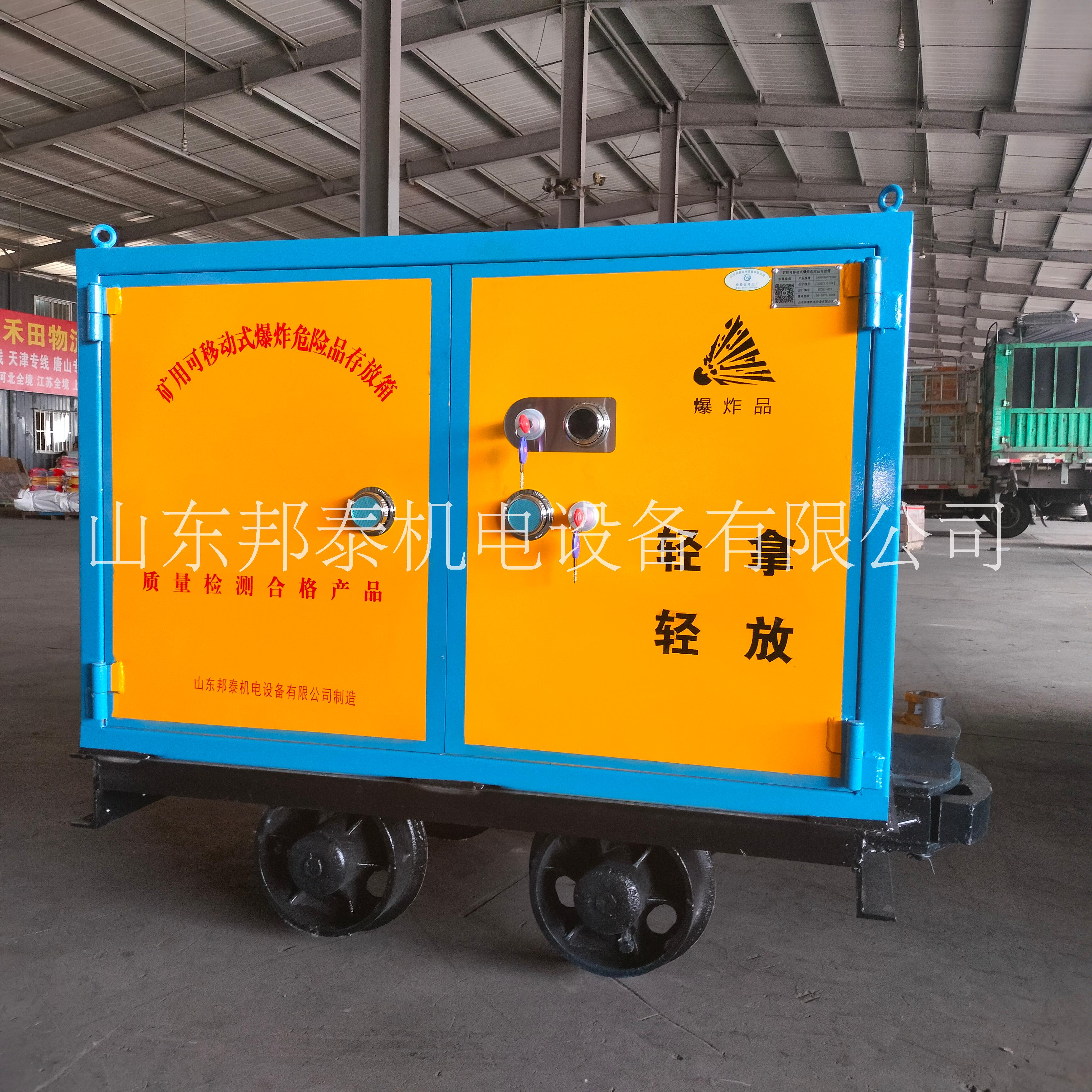 KA礦用防爆器材運輸車 軌距600 火工品儲運有軌礦車 齊魯邦泰