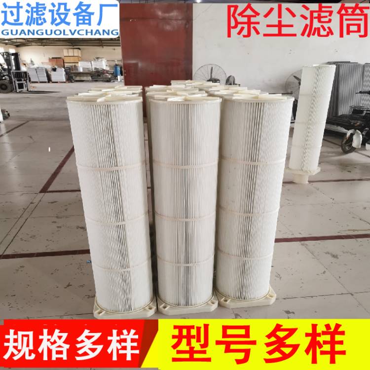 文氏管除塵濾筒   無(wú)紡布除塵濾芯