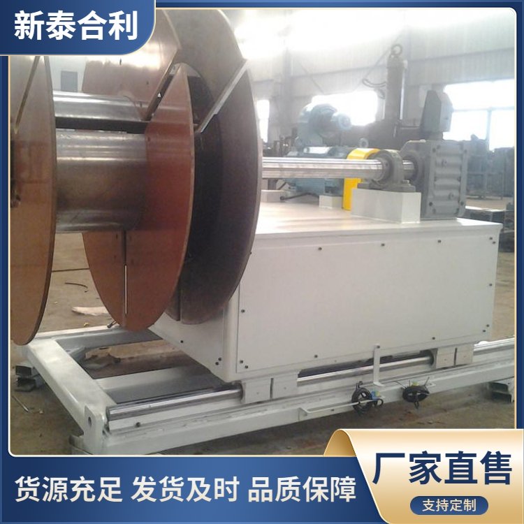 U型雙提升重型龍門收放線架廠家-價格-定制