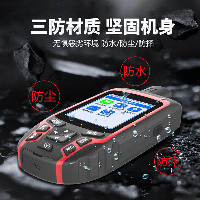 陜西手持GPS定位儀 陜西手持GPS定位儀供應(yīng)