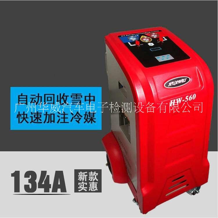 冷媒空調(diào)回收加注機設(shè)備 半自動冷媒空調(diào)回收加注機