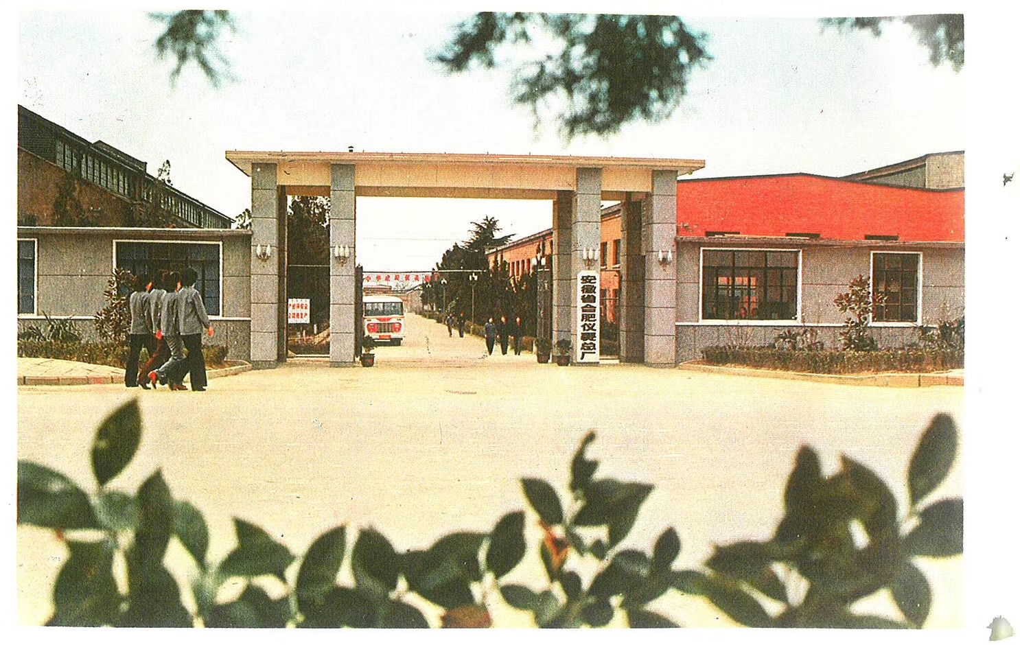 合肥儀表總廠生產(chǎn)流量計廠家