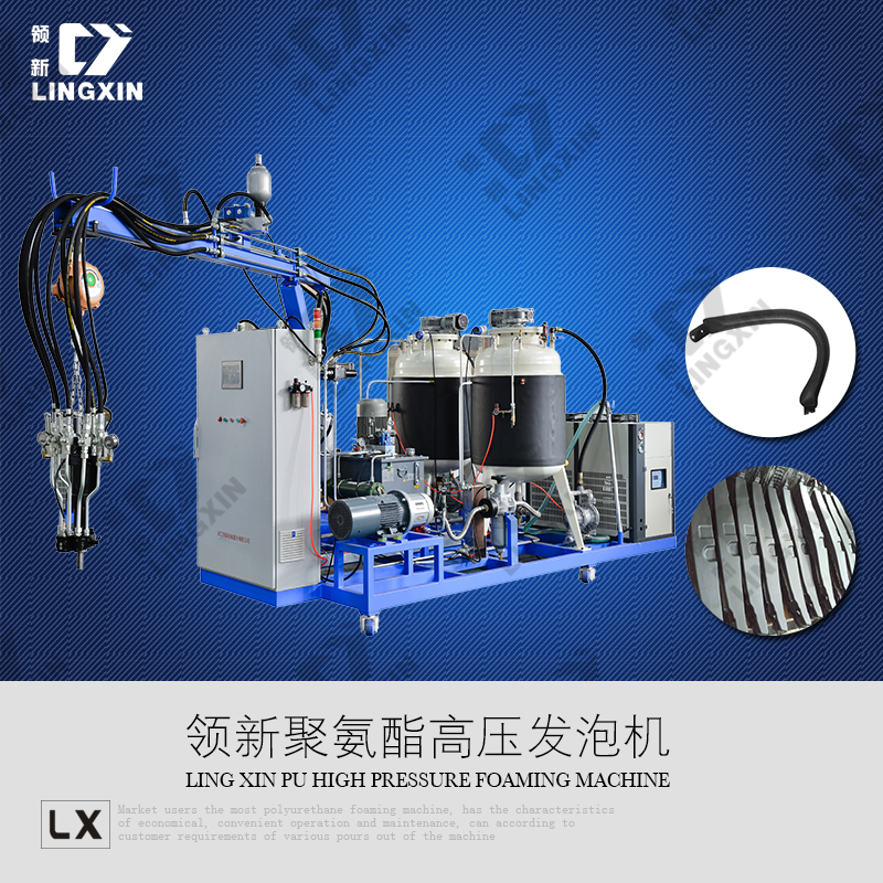 供應(yīng)領(lǐng)新聚氨酯pu公交車扶手欄桿發(fā)泡設(shè)備