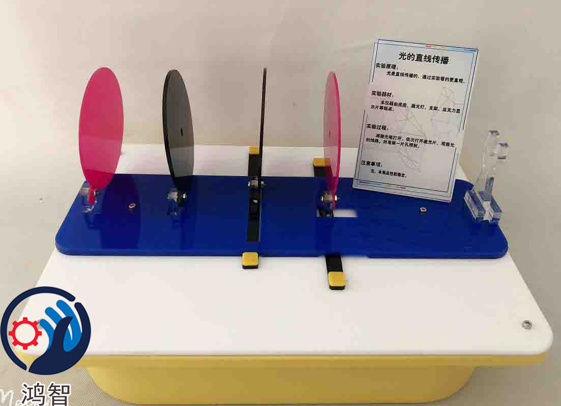 校園科學探究 實驗儀器 校園科技館桌面鴻智