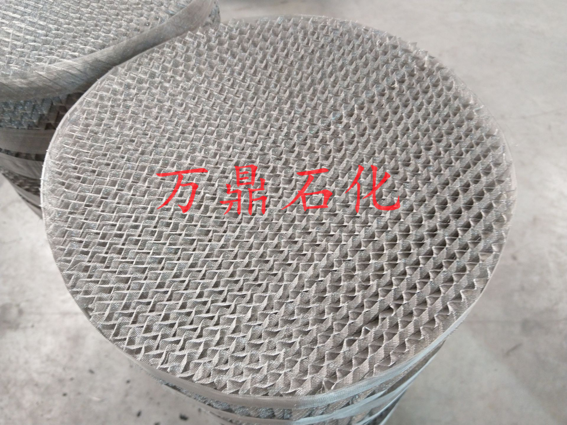 規(guī)整填料 絲網(wǎng)波紋填料 安平生產(chǎn)定制廠家  不銹鋼絲網(wǎng)波紋填料 不銹鋼絲網(wǎng)填料