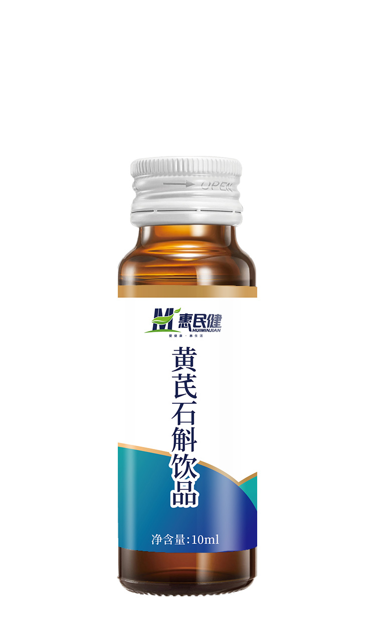 黨參靈芝植物飲品